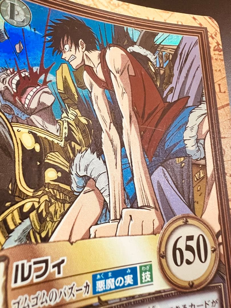 ワンピースカードダス ハイパーバトル ルフィC145ゴムゴムのバズーカ