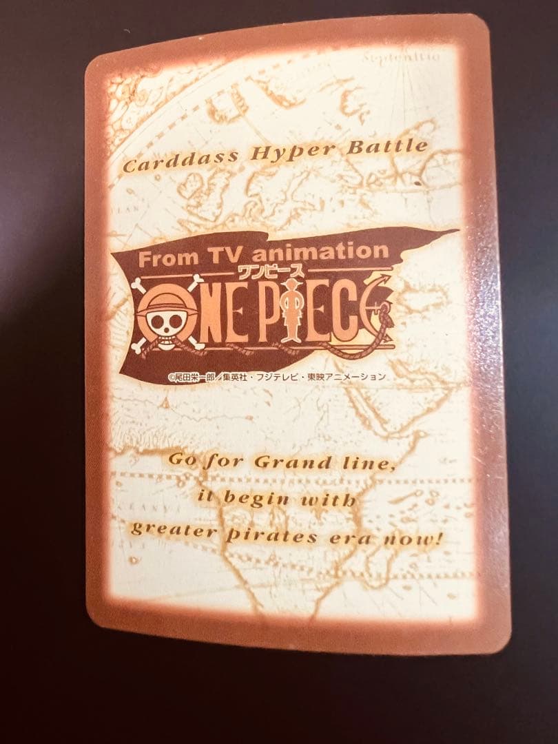 ワンピースカードダス ハイパーバトル ルフィC145ゴムゴムのバズーカ