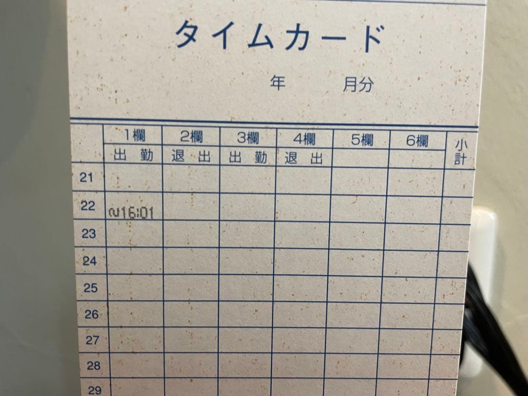 SEIKO QR-340 タイムレコーダー