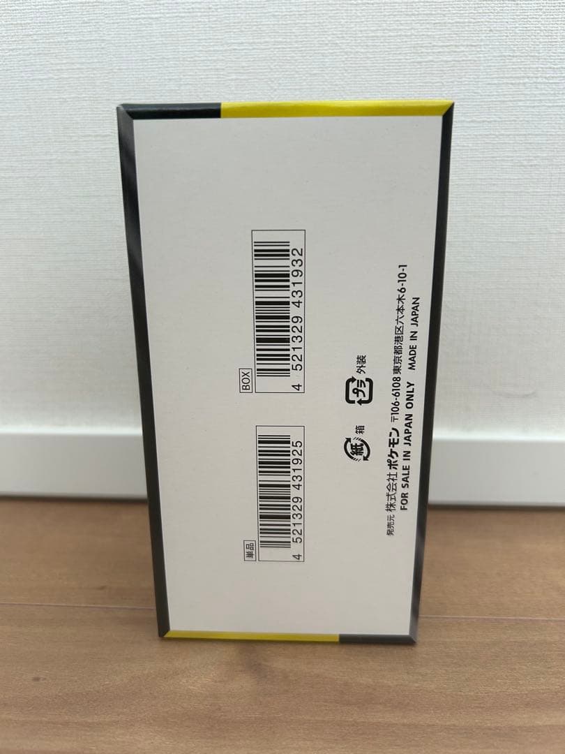 ポケカ　メガドリームEX ボックス　シュリンクなし