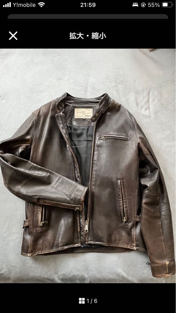 さらにお値下げしました！ AVIREX シングルライダースジャケット