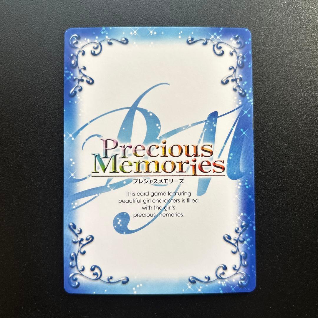 プレシャスメモリーズ　ダンまち　ヘスティア　水着　SP サイン