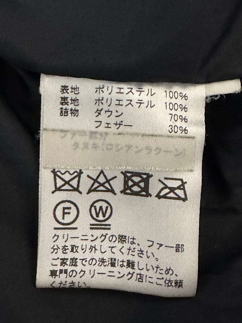 美品 ARCTIC EXPLORER ダウンジャケット S