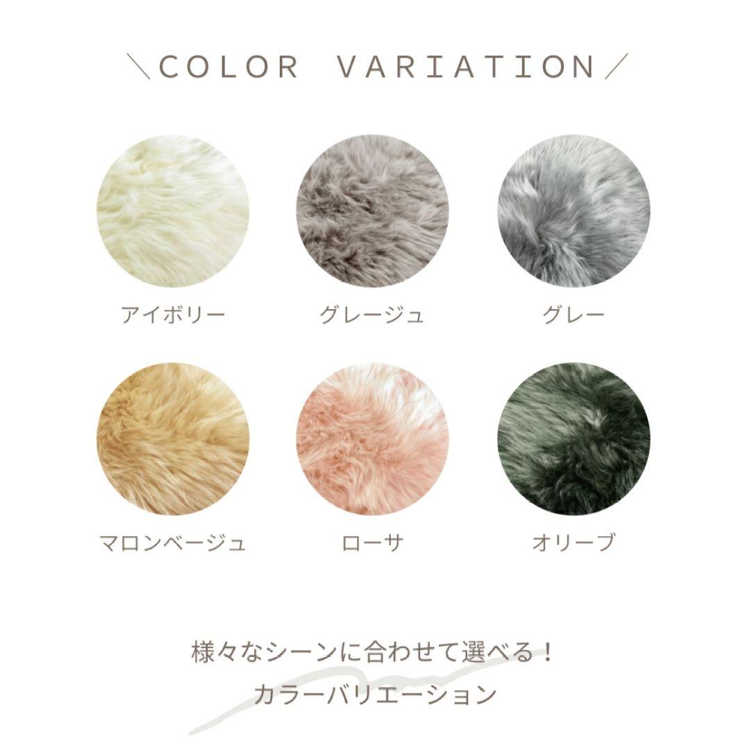 アイボリー ムートンラグ 2匹サイズ