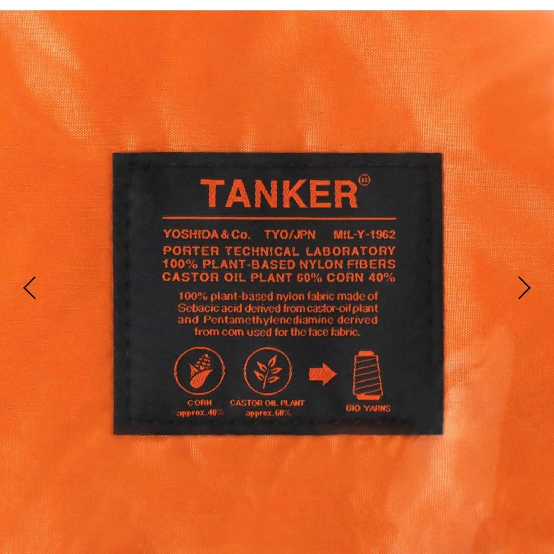 バッグ PORTER / TANKER SQUARE TOTE BAG(L)