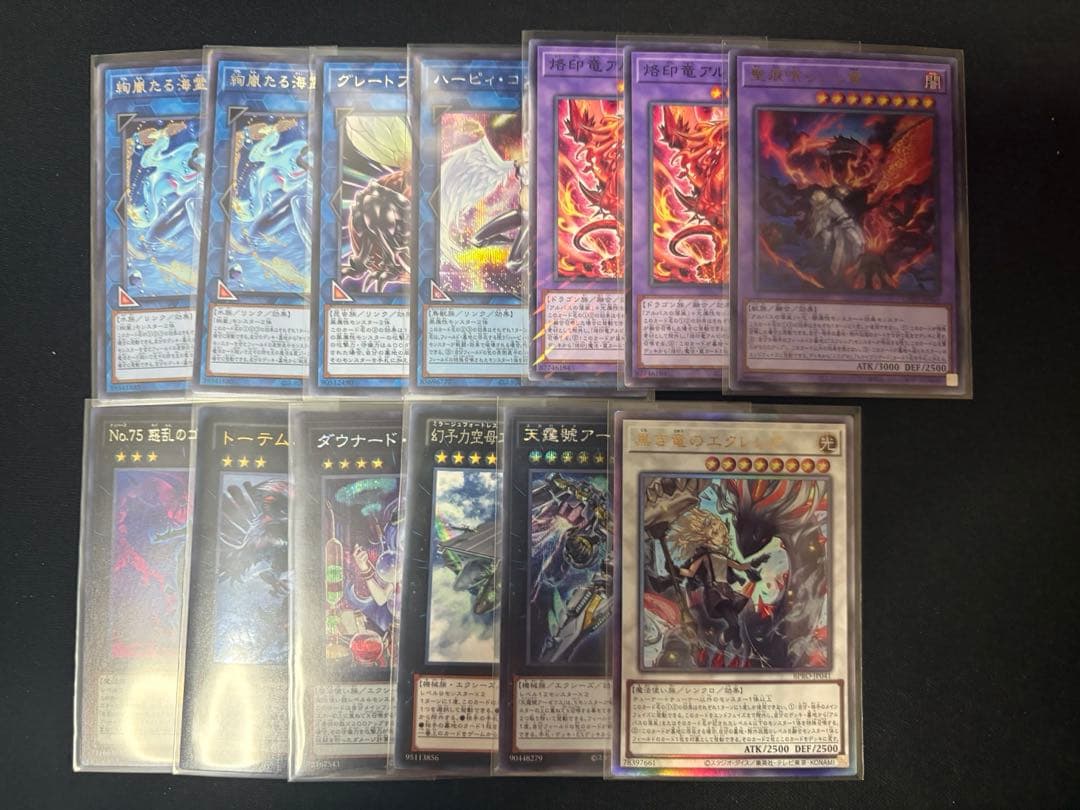 絢嵐　デッキパーツ