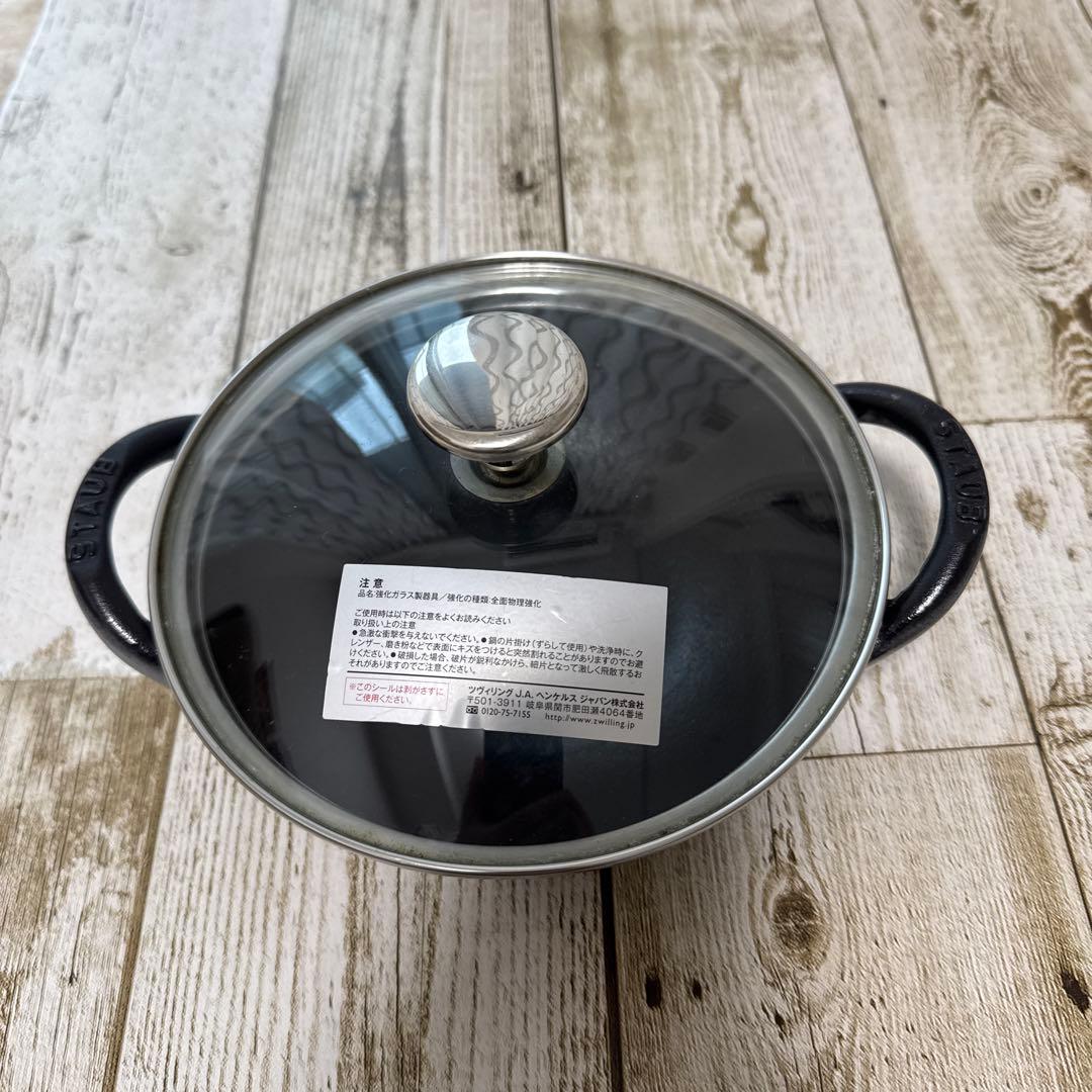 ストウブ　ベビーウォック　16cm グレイ