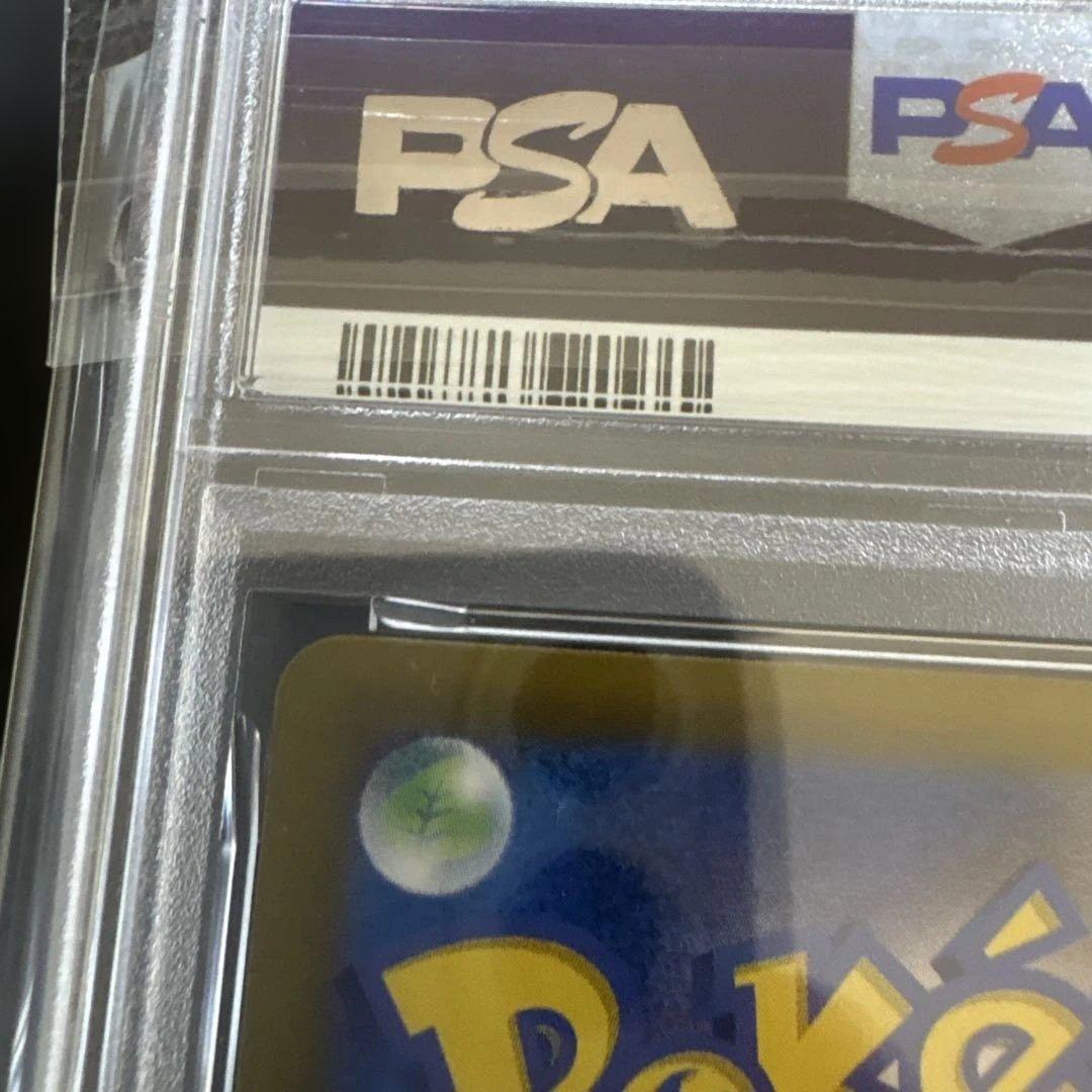 ルチアのアピール　sar PSA9 楽園ドラゴーナ　sv7a 091/064