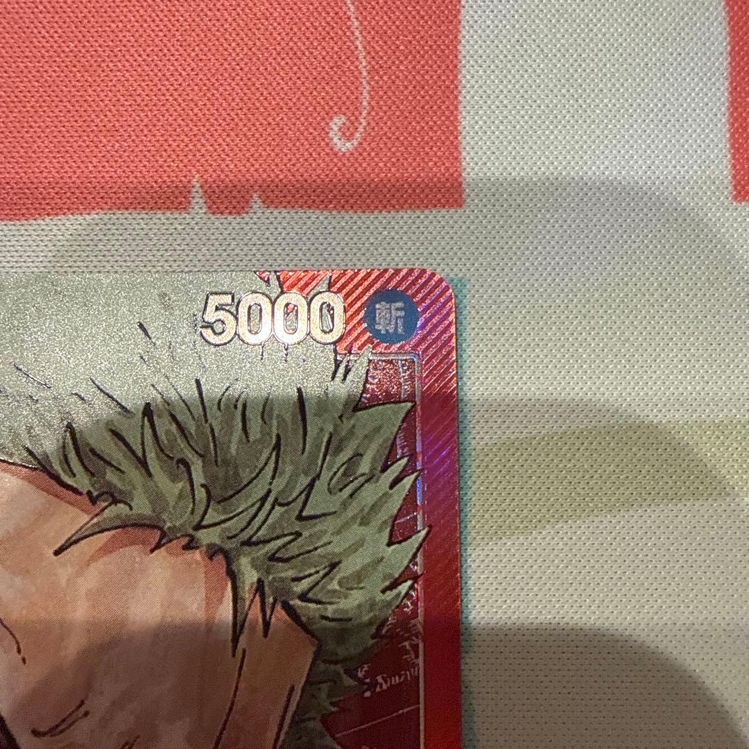 ロロノア・ゾロ L リーダーパラレル(リーパラ) OP01-001 極美品