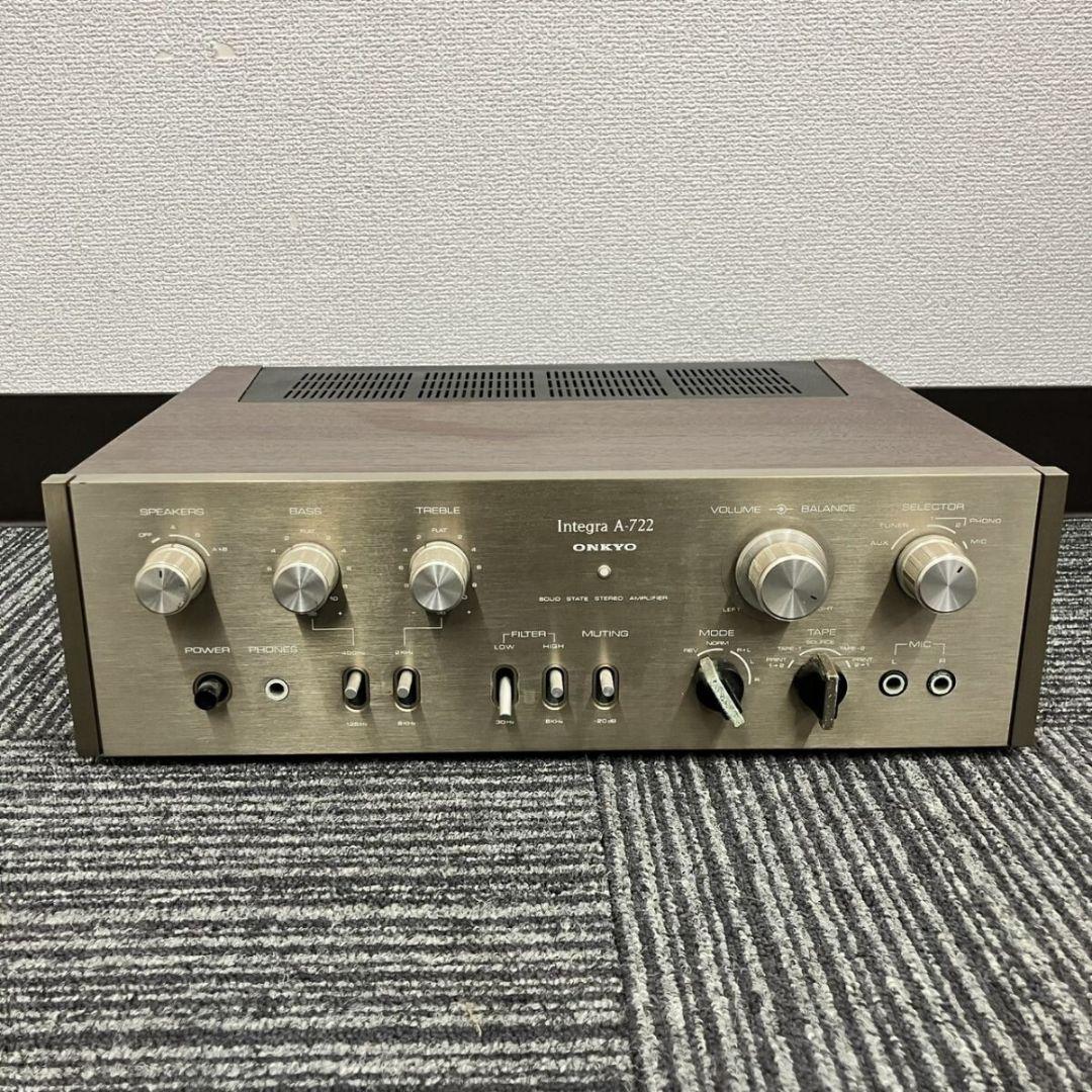 ONKYO Integra A-722 プリメインアンプ 通電確認済み