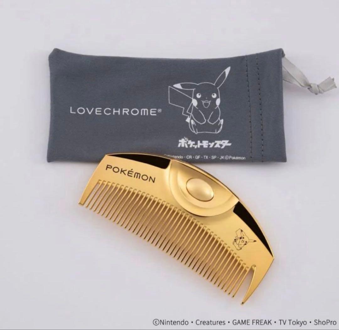 LOVECHROME ポケモン K24GPツキゴールド コーム