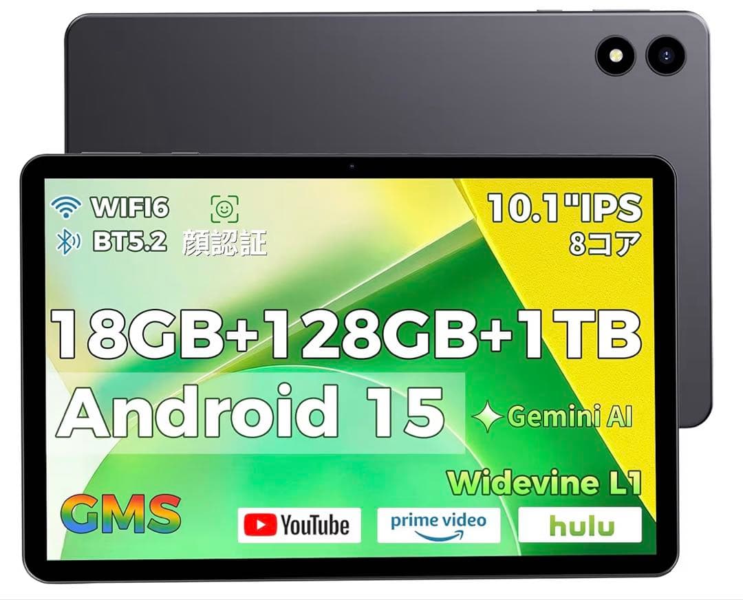かみぷり様10インチ タブレット Wi-Fiモデル 18GB+128GB+1TB