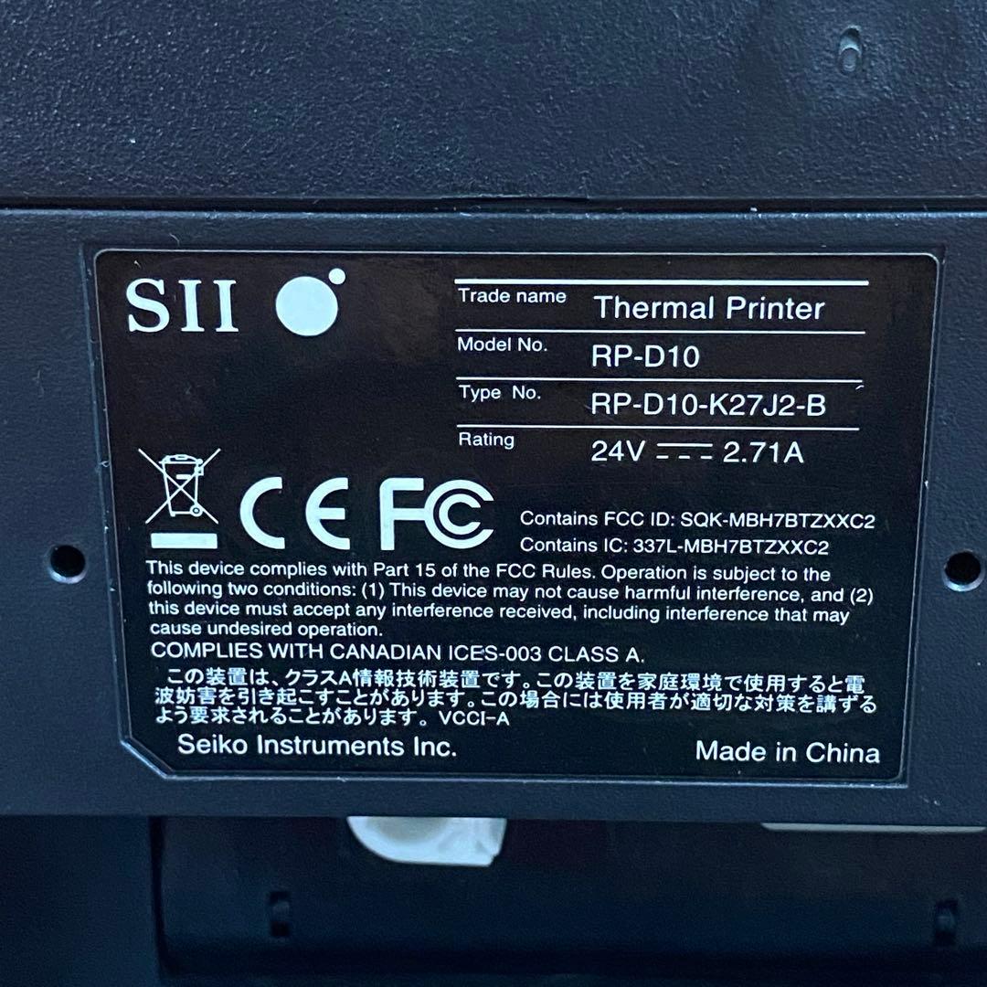 SII ラベルプリンター USB接続 黒 RP-D10