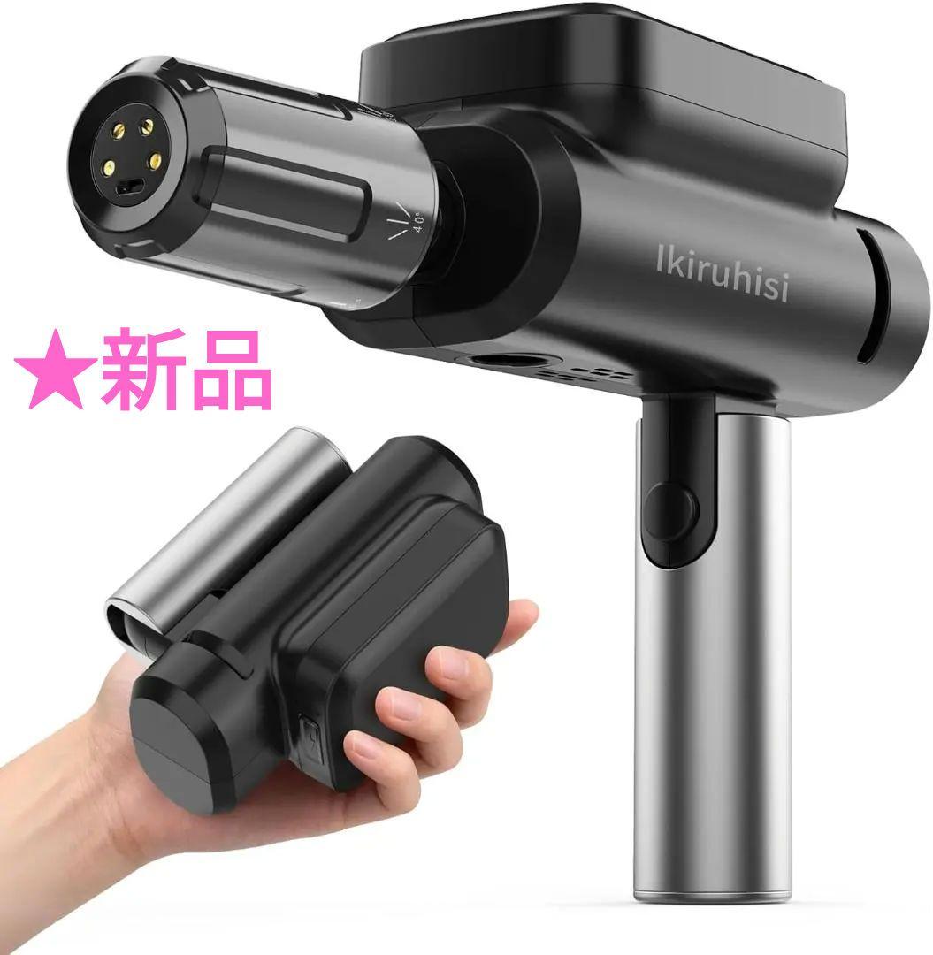 ✨新品 高圧洗浄機 ハンディ コンパクト コードレス USB-C充電式 一体型