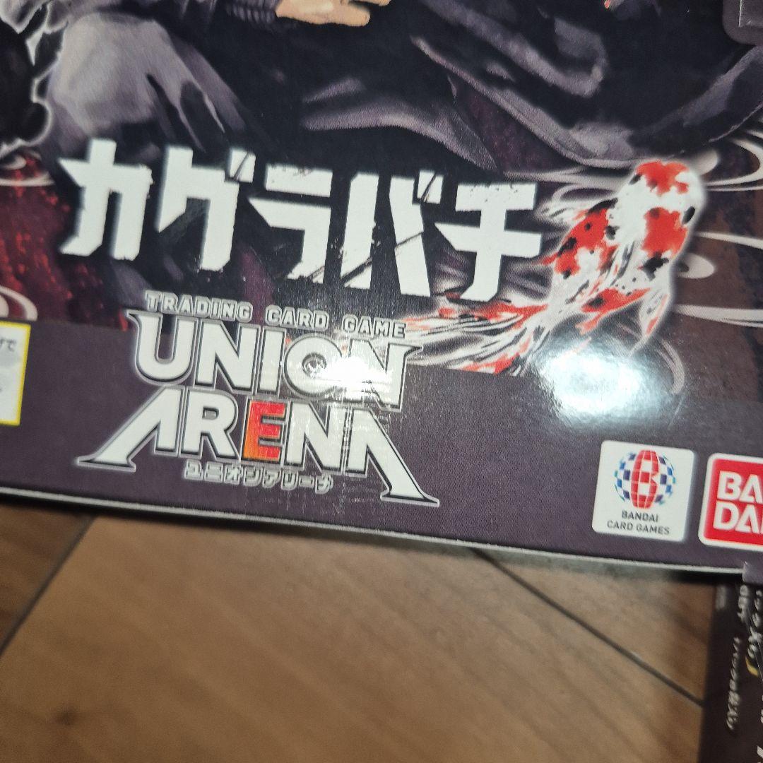 即日発送　ユニオンアリーナ　カグラバチ　3BOX