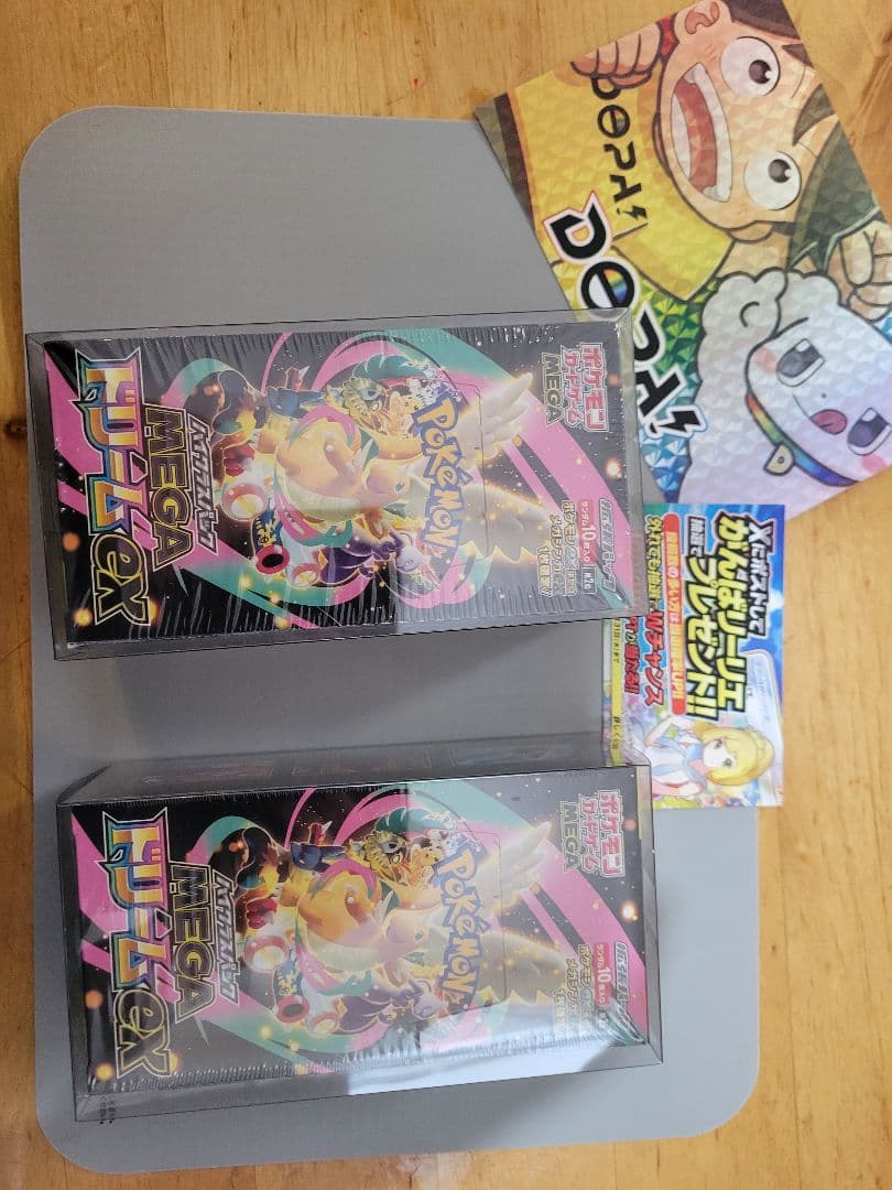 MEGAドリームexシュリンク付き未開封2BOX　セットポケモンカード
