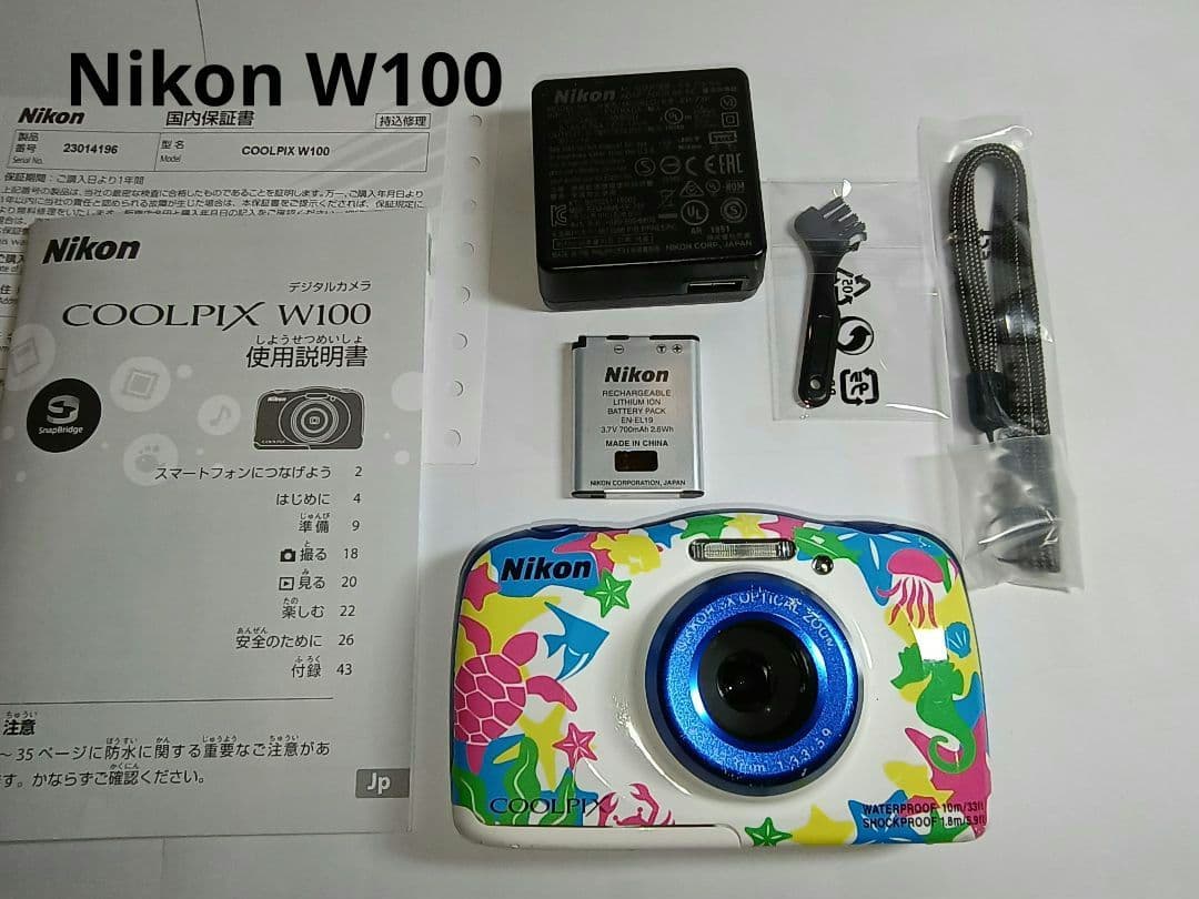 中古品傷有コンパクトデジタルカメラNikon W100