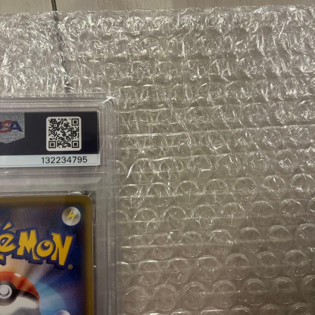 【PSA10】ポケモンカード 長場雄 ピカチュウプロモNAGABA