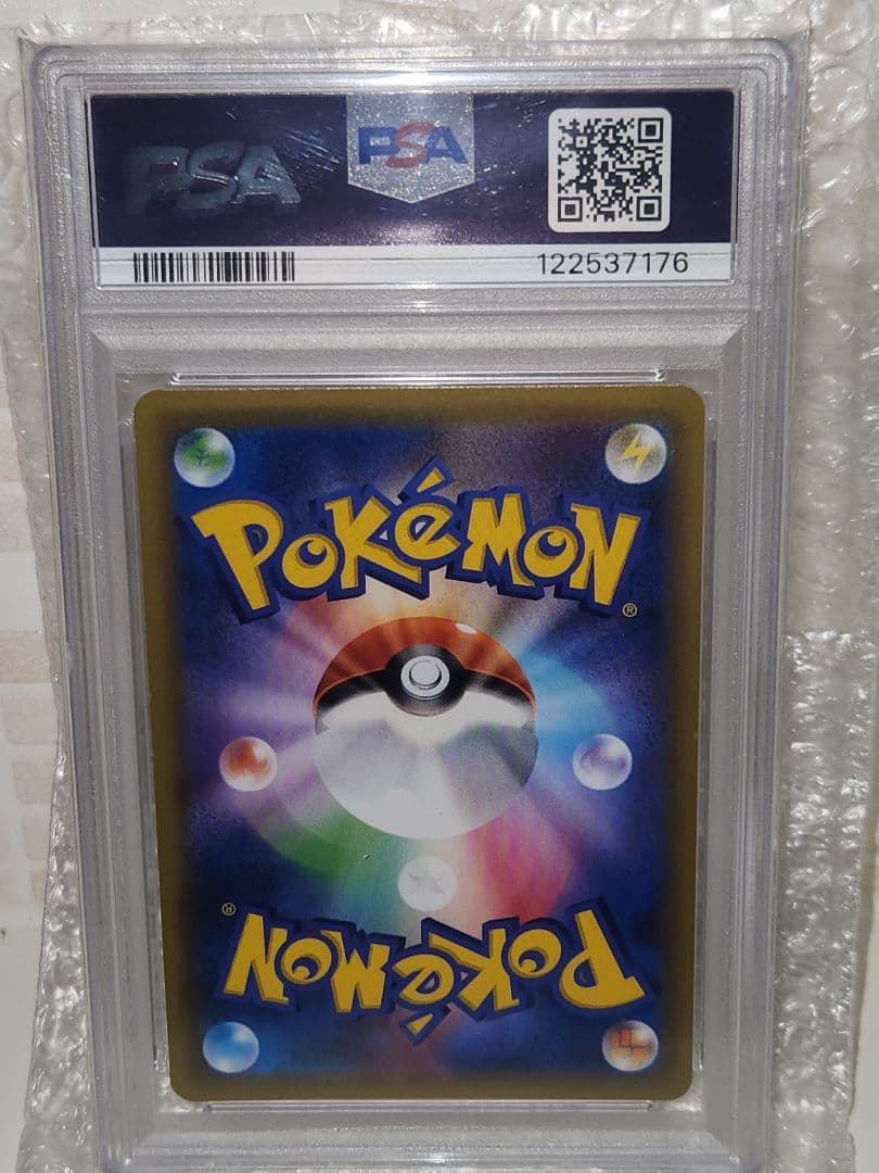 psa10 ナツメの暗示 SR SM9 タッグボルト 109/095