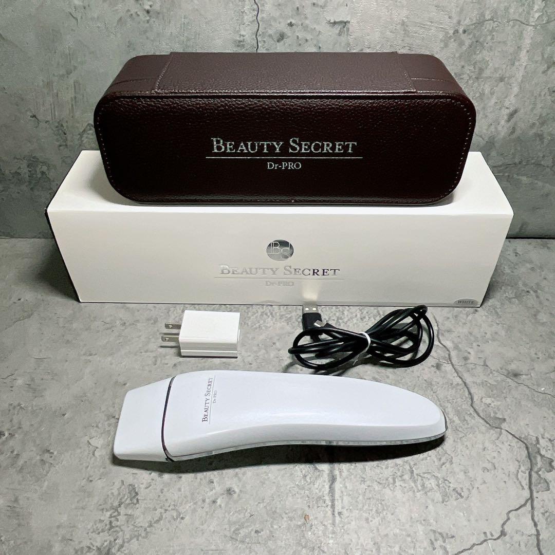 美品 Dr-PRO BEAUTYSECRET ドクタープロ 美顔器 ホワイト