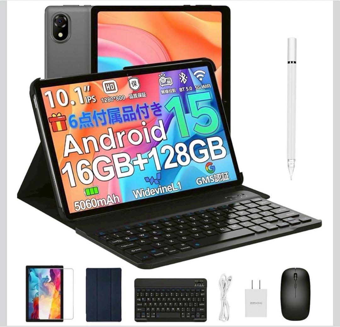 Android 15 タブレット10インチ16GB+128GB+1TB拡張
