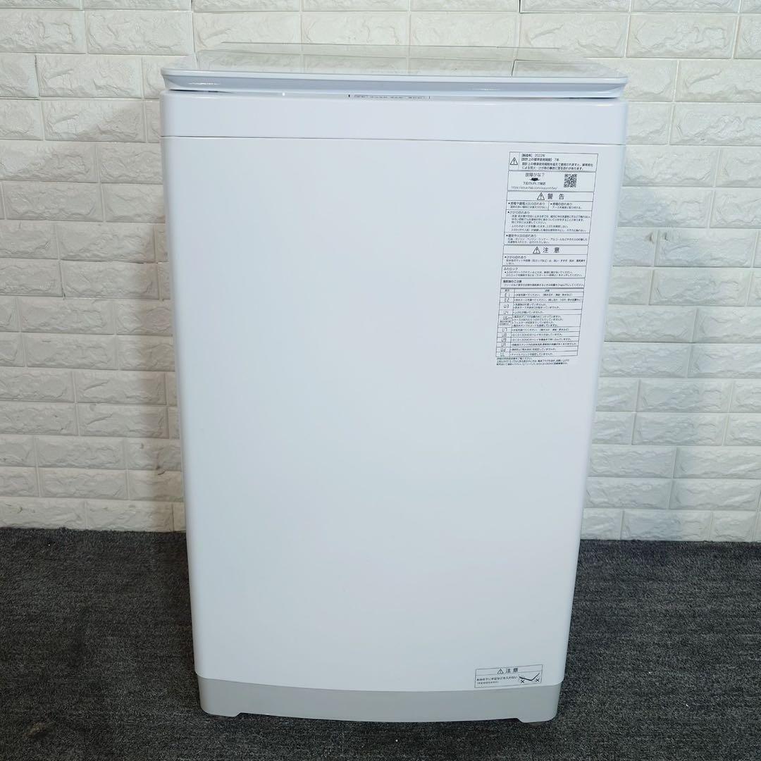 AQUA 洗濯機 AQW-VASM 8kg 2022年製 家電 J061