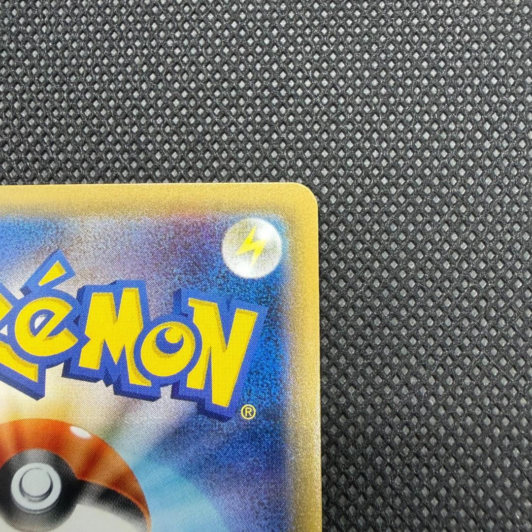 リザードン プロモ 280 とりかえっこプリーズ