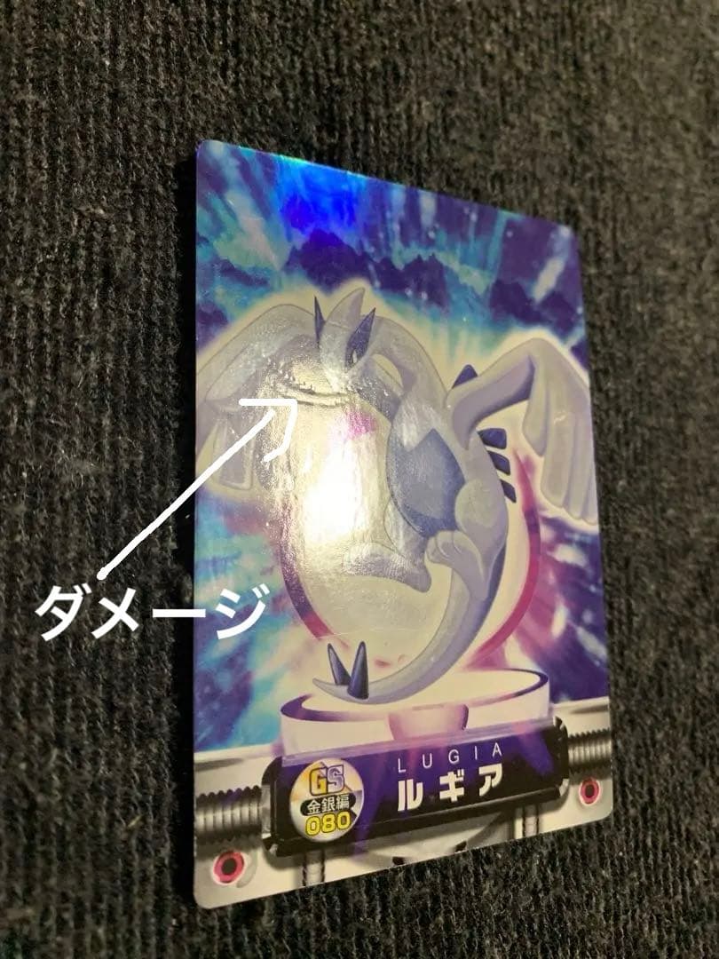 ポケモンずかんカード　金銀編　ルギア　セレビィ