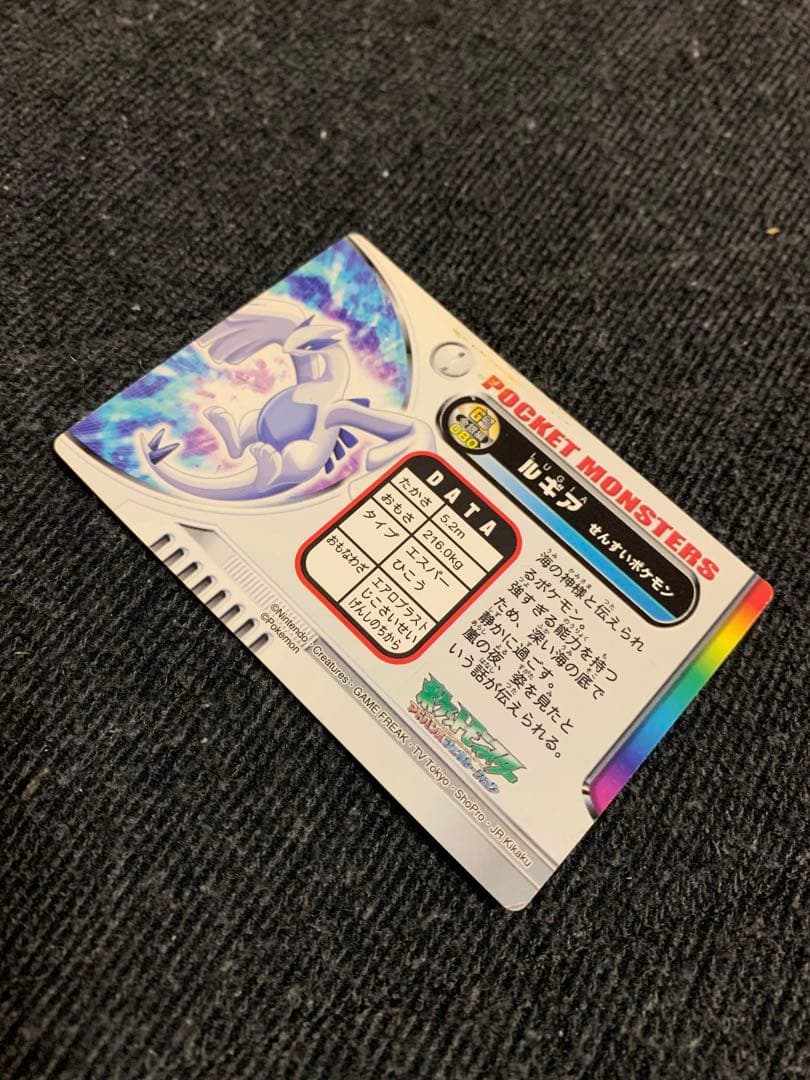 ポケモンずかんカード　金銀編　ルギア　セレビィ