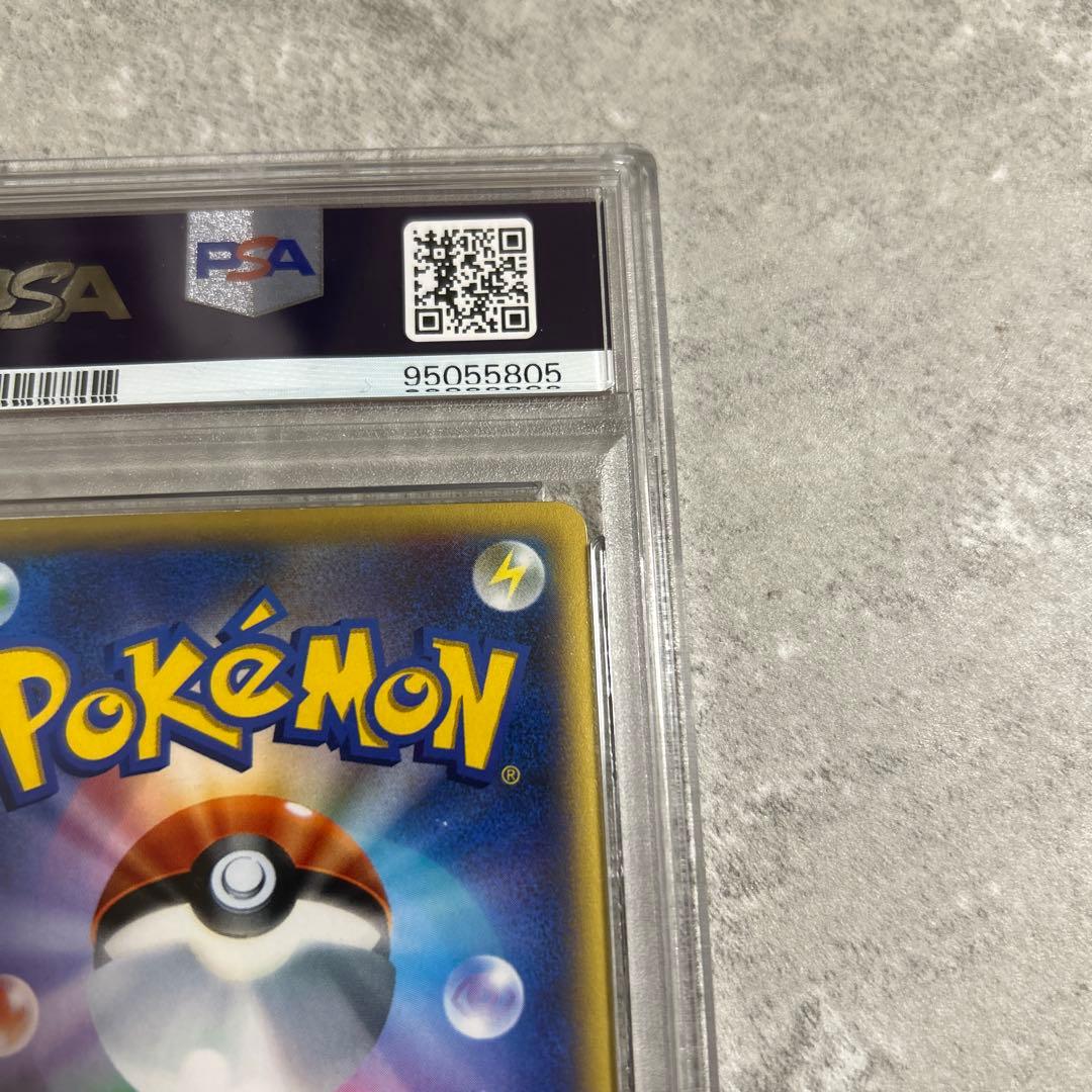 【PSA9】MガルーラEX UR