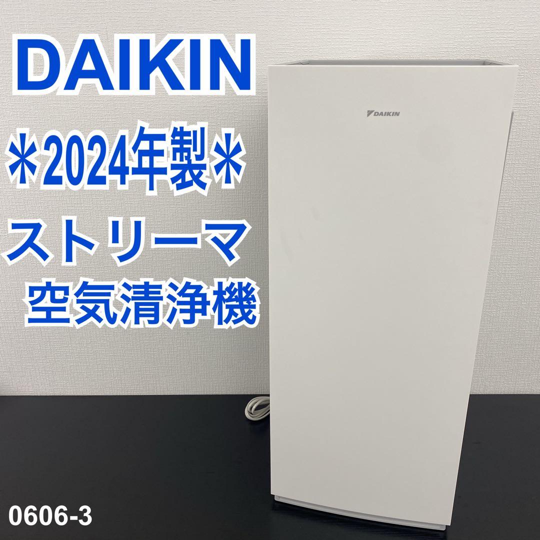 送料込み＊ダイキン 加湿空気清浄機 2024年製＊0606-3