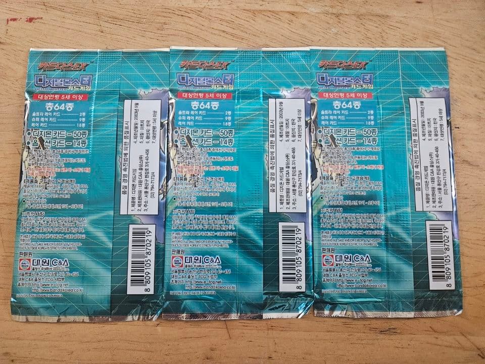 [韓国版]2003年 デジタルモンスター 27