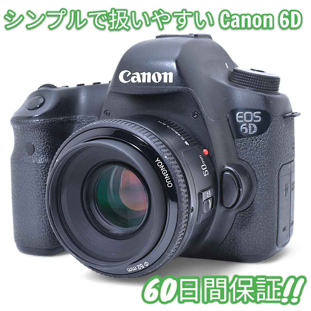 美品 Canon EOS 6D 単焦点レンズキット キャノン #9623