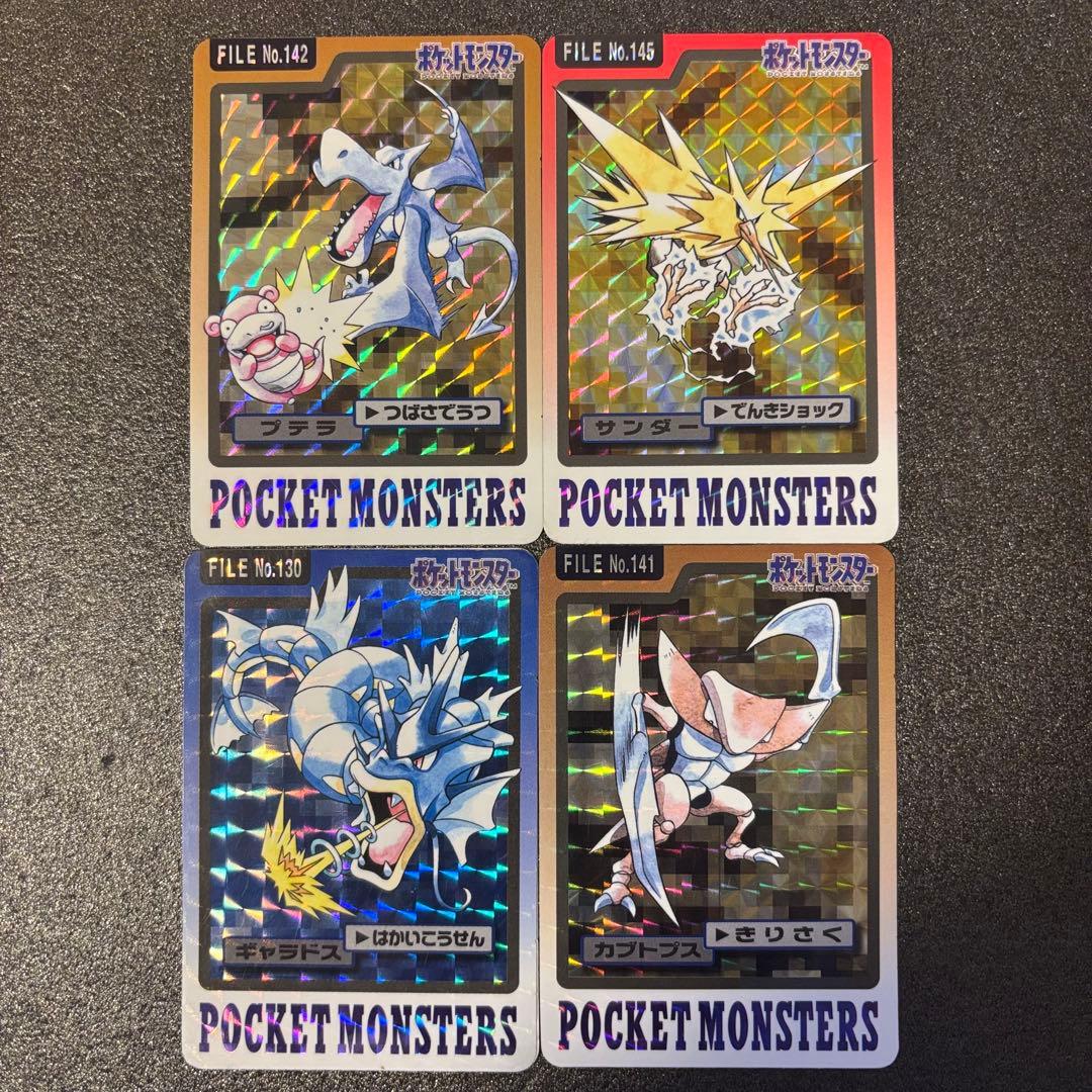 【希少】ポケモン カードダス ギャラドス カブトプス プテラ サンダー