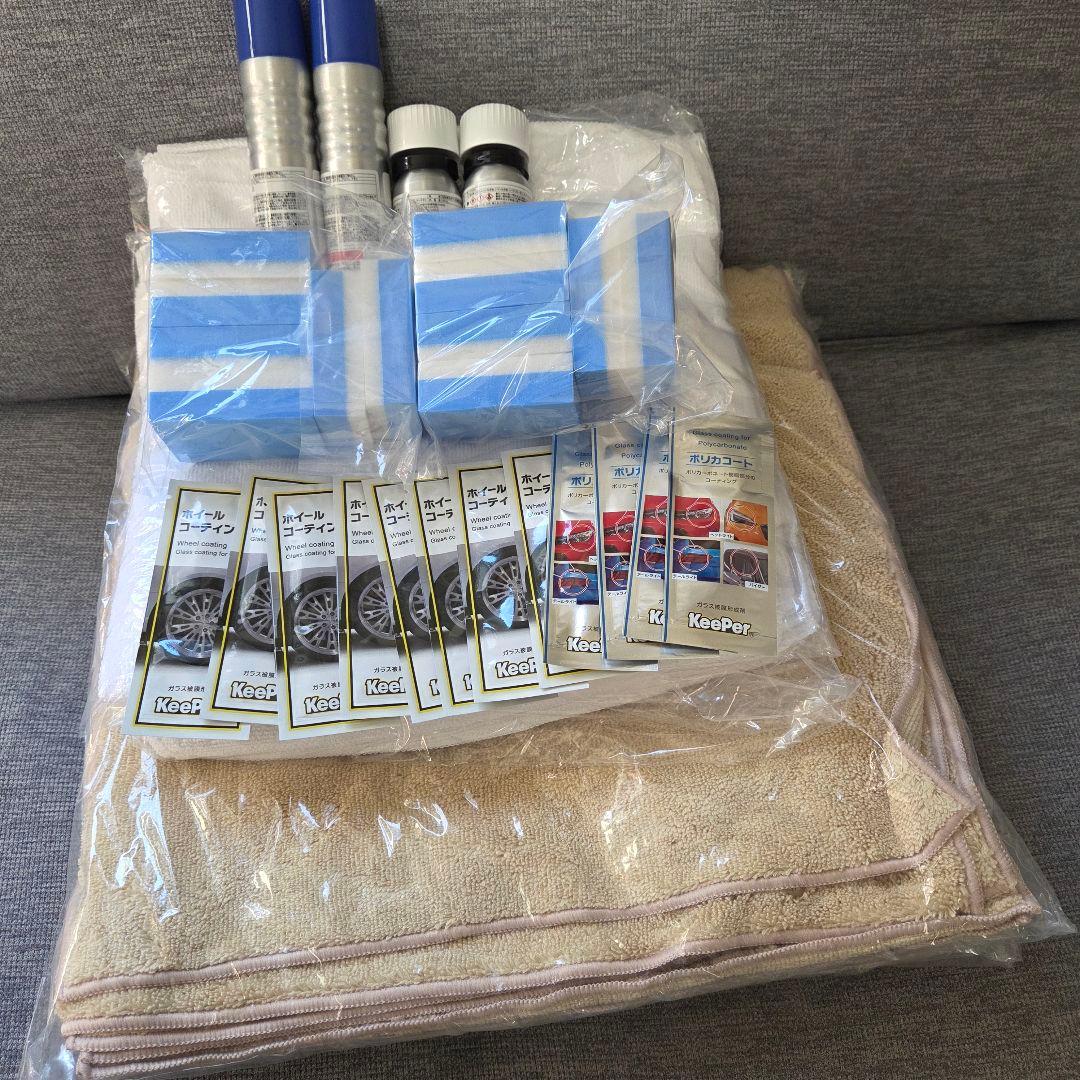 まっきーexKeePer　施工セット(2台分)