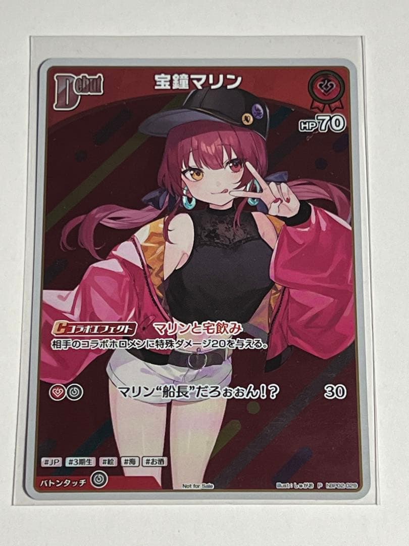 ホロライブオフィシャルカードゲーム 宝鐘マリン Debut プロモ