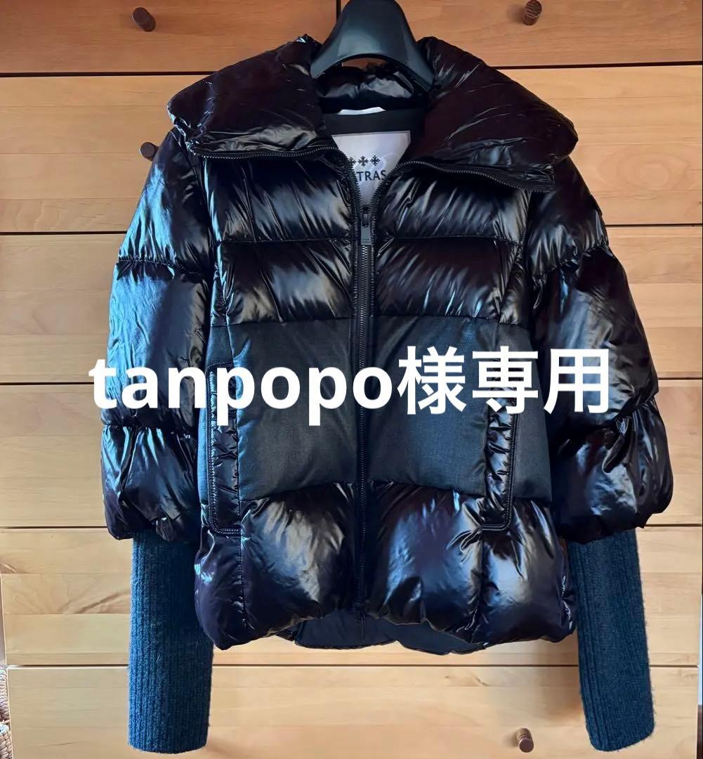 TATRAS ショート丈 ダウンジャケット アーム切替ニット