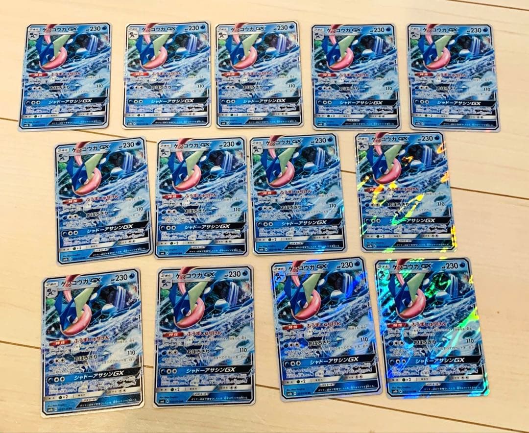 ポケモンカード ゲッコウガGX RR SM8b 033/150 13枚セット