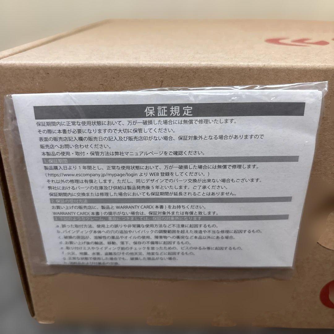 フラックス　FLUX CV 中古　サイズS