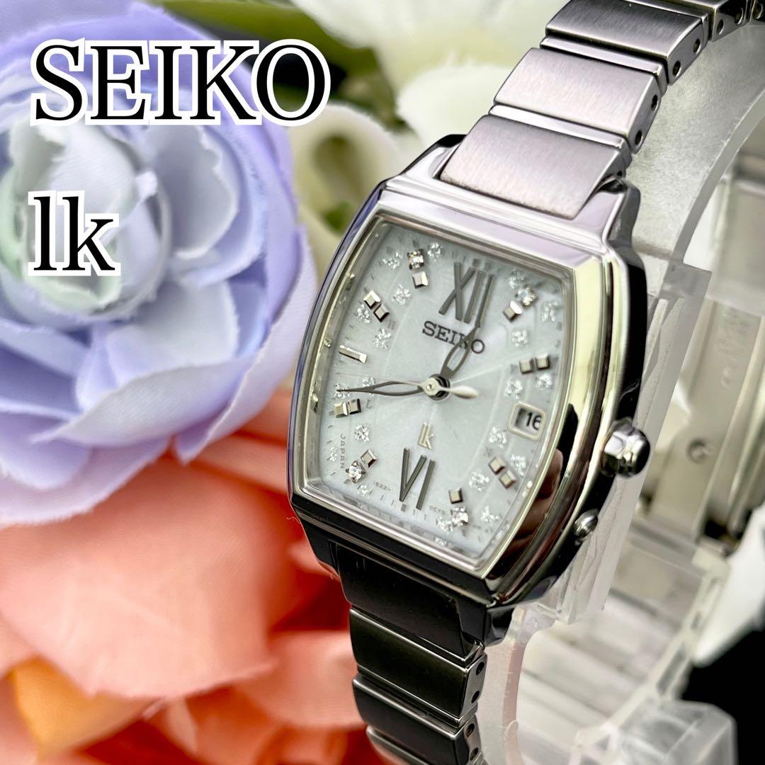 限定　稼動　腕時計　SEIKO セイコー　ルキア　ことりっぷコラボ　電波ソーラー