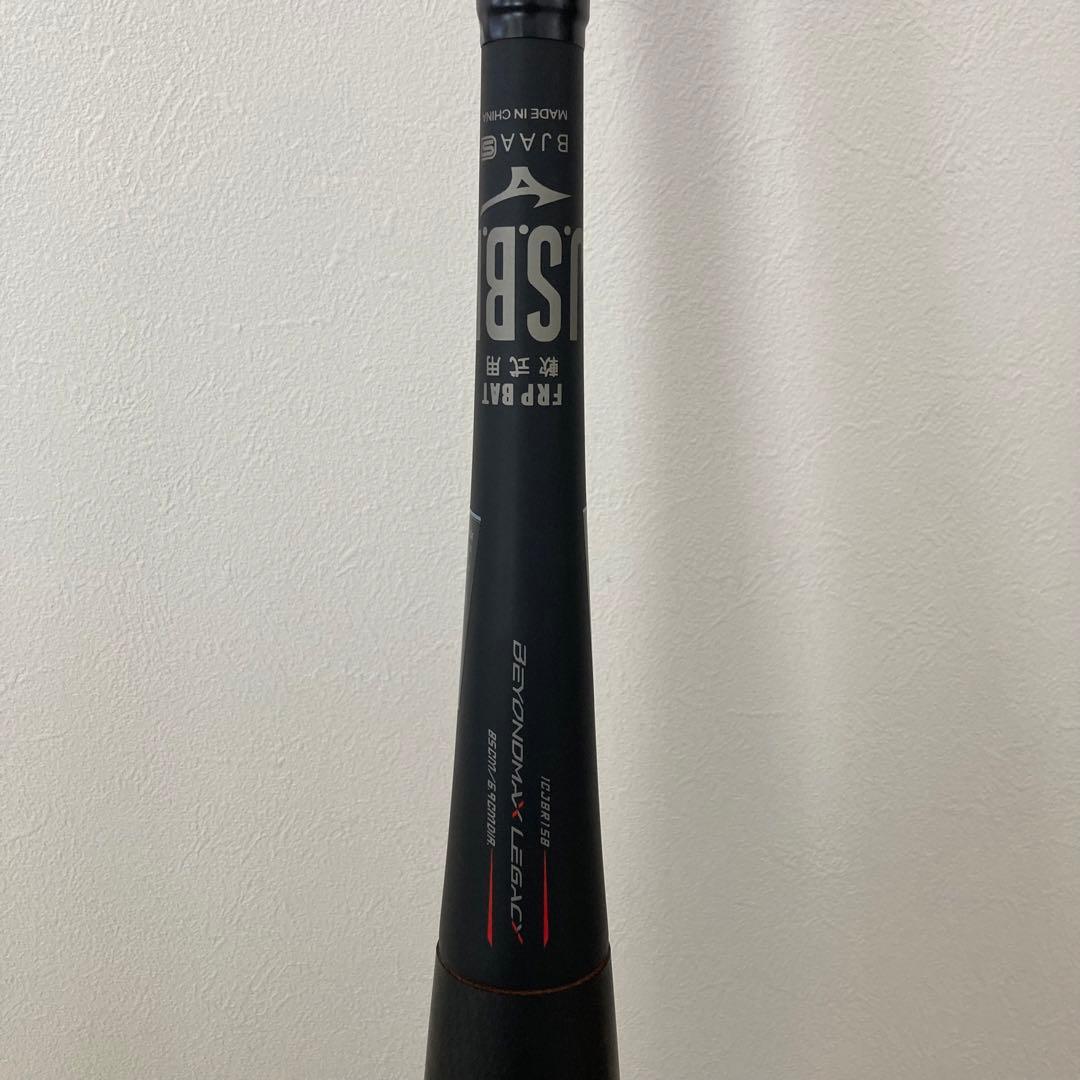 ミズノ　ビヨンドマックスレガシー 85㎝740g ミドルバランス