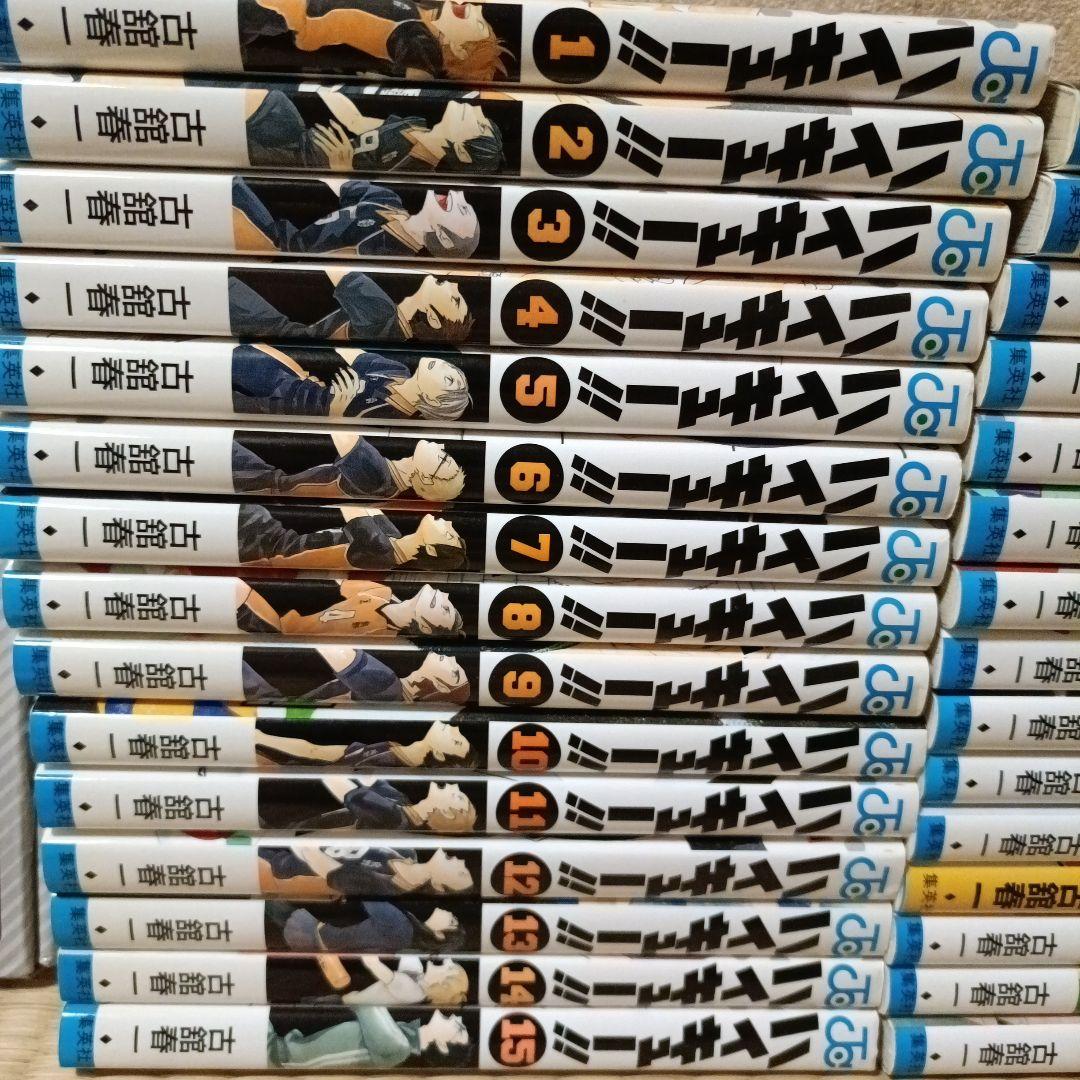 ハイキュー!!全巻＋ 10th クロニクル グッズ付き