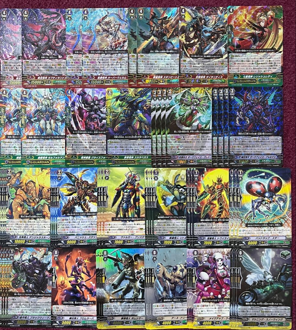 ヴァンガード ダークフェイス・グレドーラ デッキ Gスタン