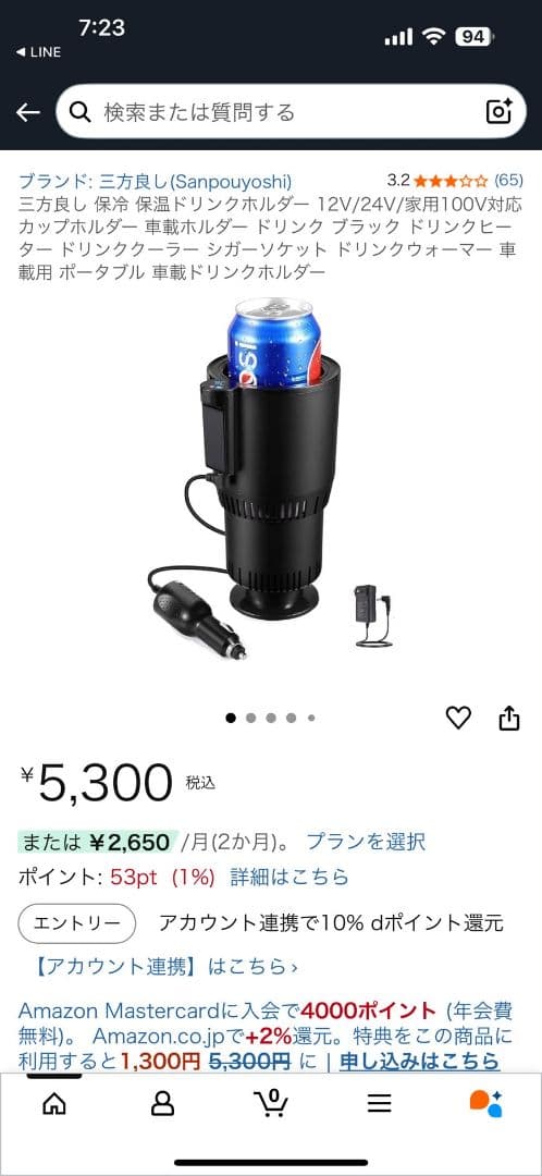 しクラウンスポーツカスタムパーツ5点セット