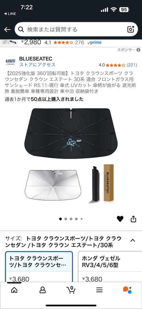 しクラウンスポーツカスタムパーツ5点セット