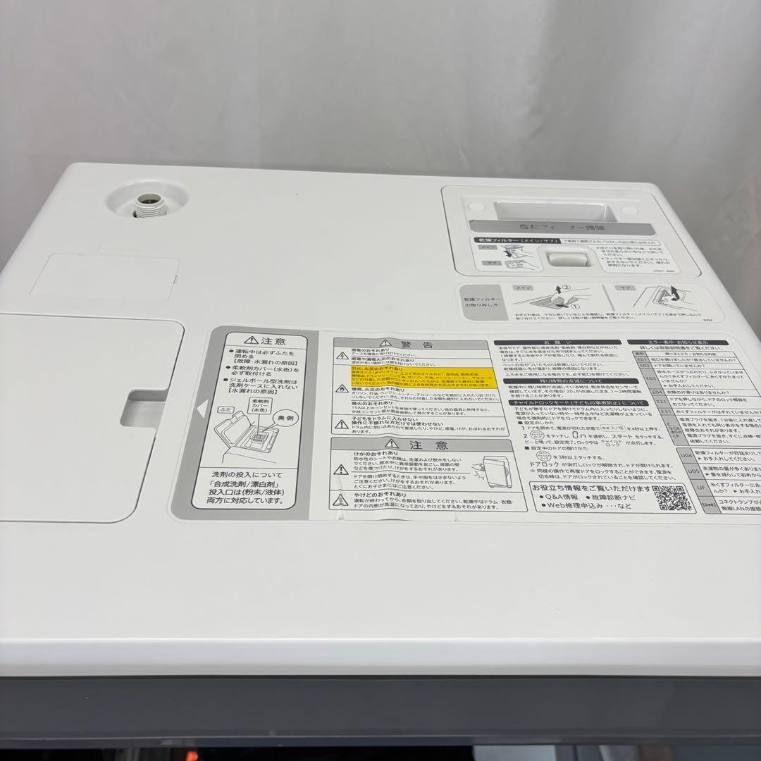 77　SHARP　ドラム式洗濯機　11キロ　左開き　中古　綺麗　設置無料　安い‼️