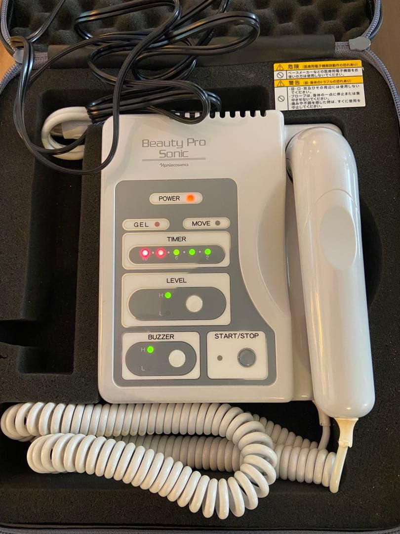 [MP]ナリス ビューティープロソニック　超音波美顔器