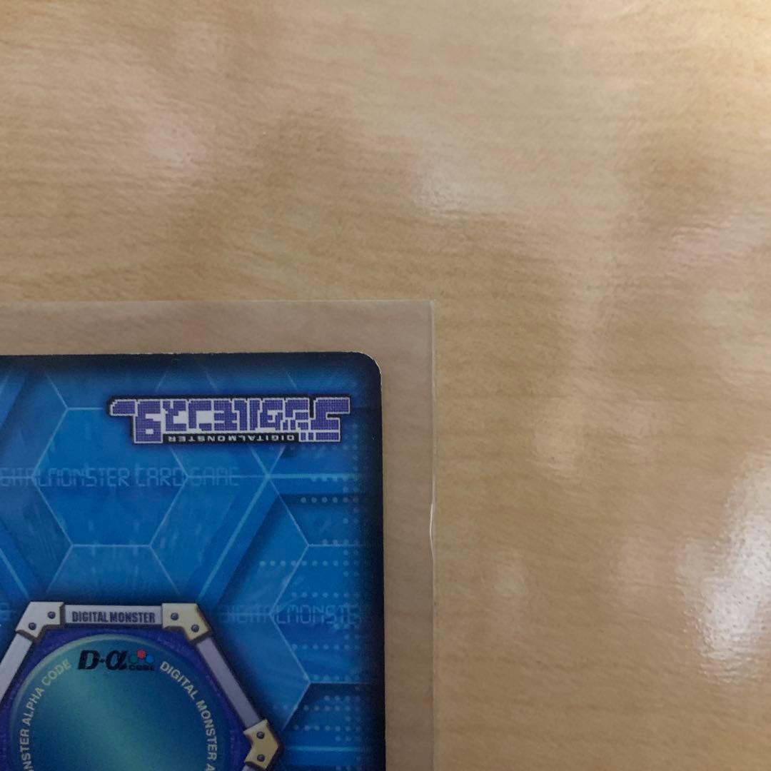 デジモンバトルターミナル ミラージュガオガモン　シャイングレイモン完美品