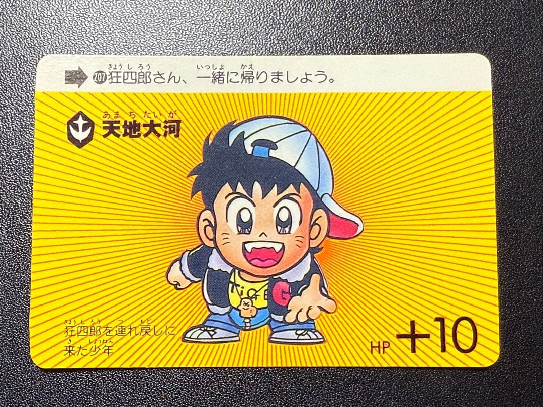 入手困難 パチ SDガンダム カードダス 本弾 6弾 暫定コンプセット 当時物