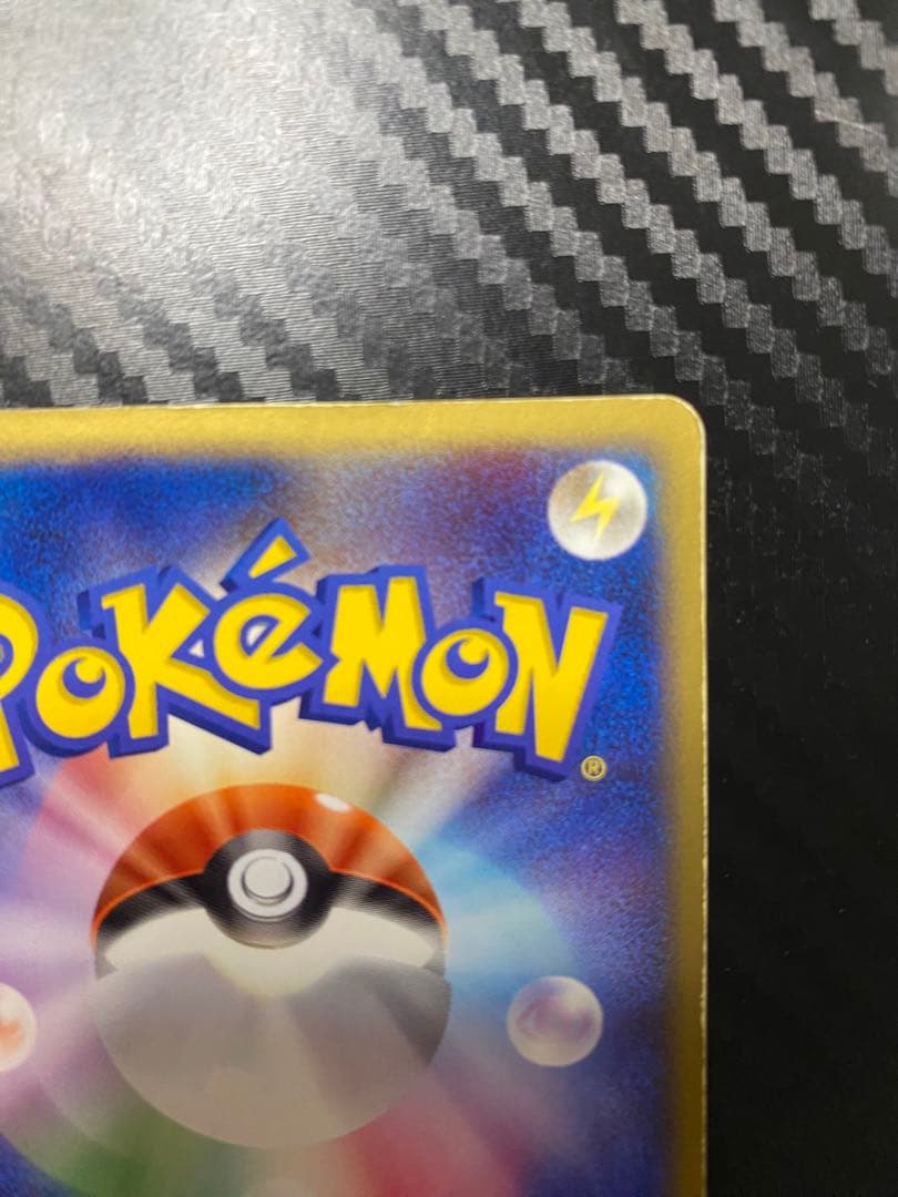 R団のカビゴンex